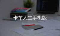 App1