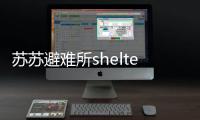 App1